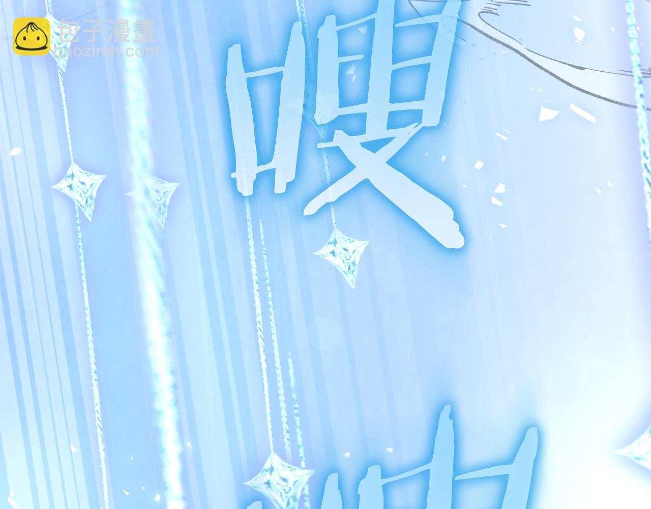 第54话 决心再次表白27