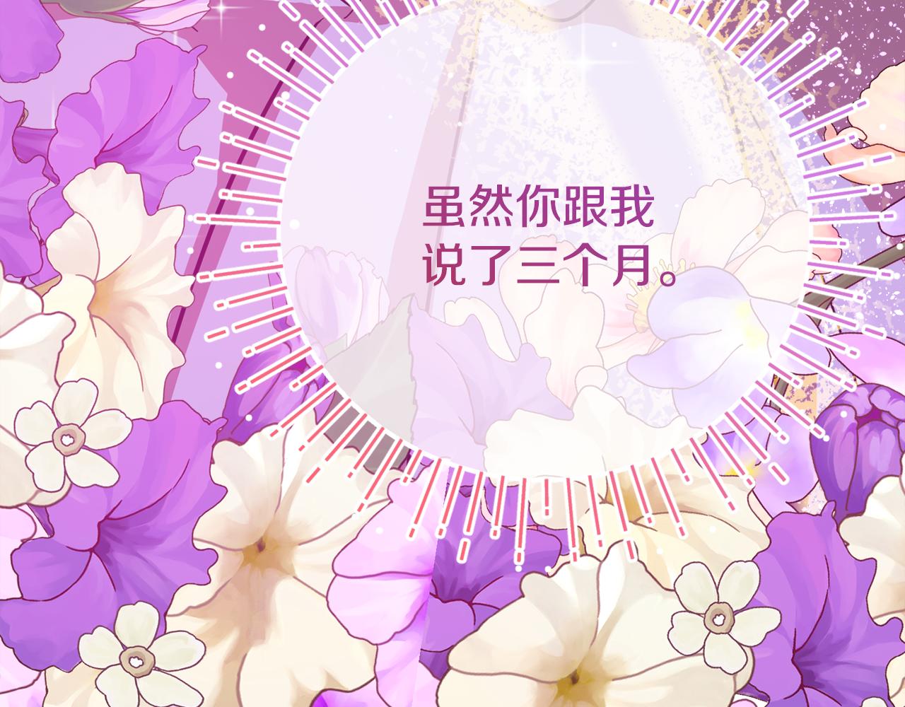 第54话 决心再次表白273