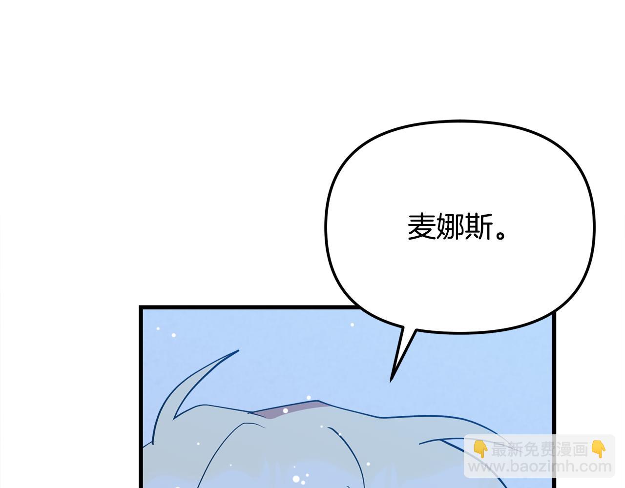 第54话 决心再次表白281