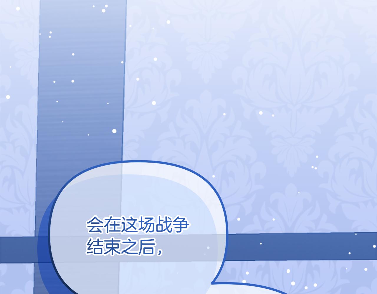第54话 决心再次表白286