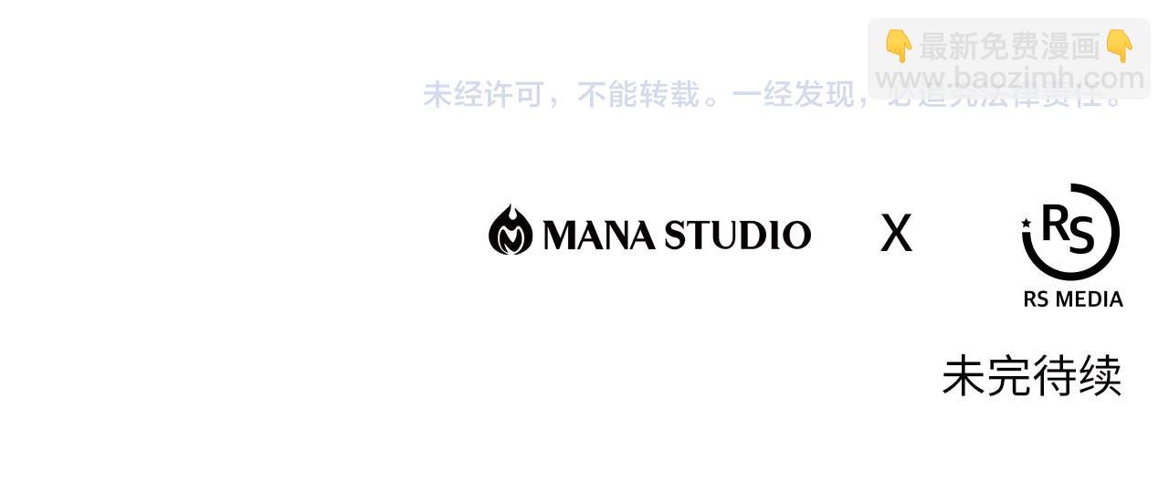 第54话 决心再次表白299