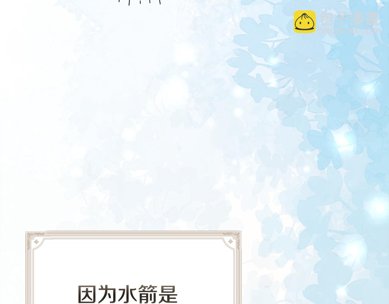 第54话 决心再次表白39