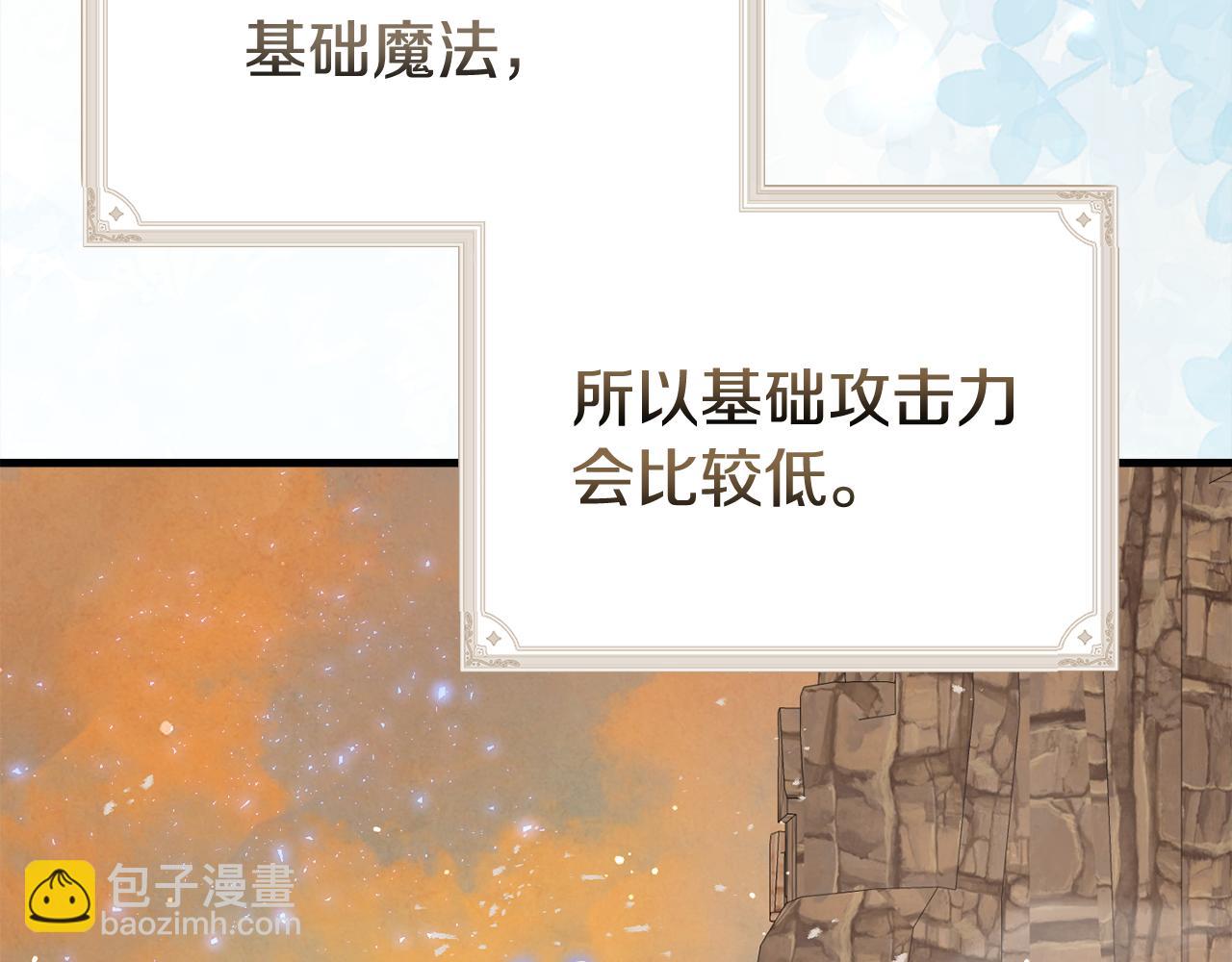 第54话 决心再次表白40