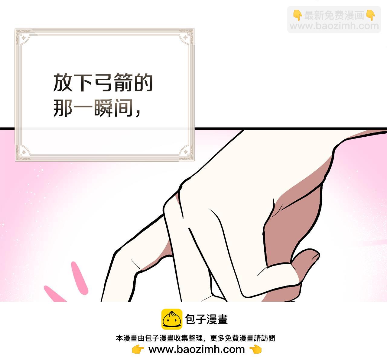 第54话 决心再次表白53
