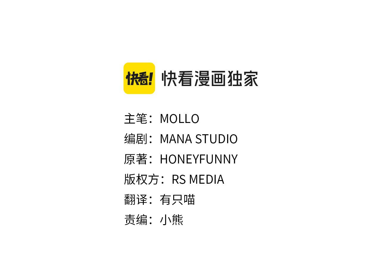第54话 决心再次表白61