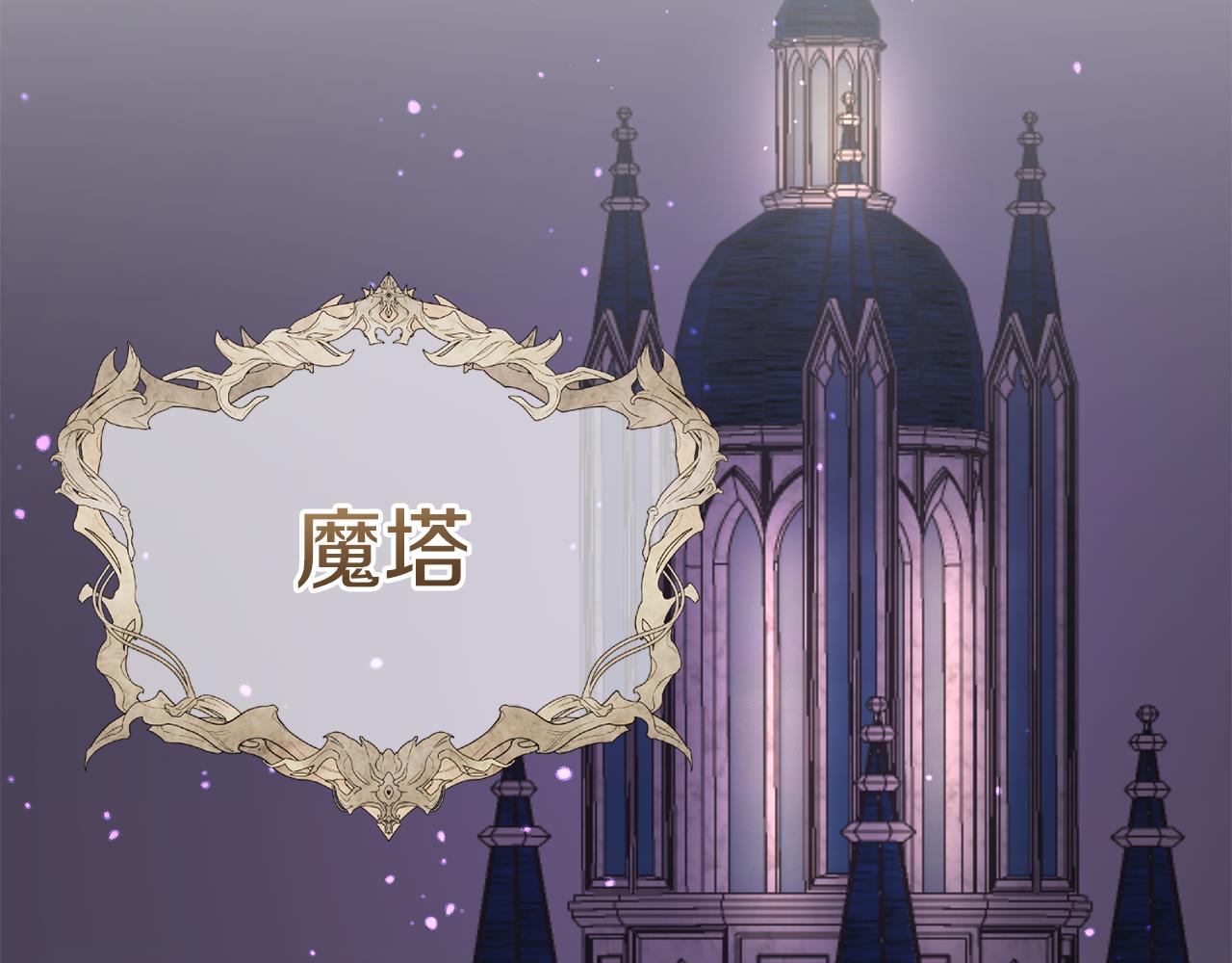 第54话 决心再次表白64