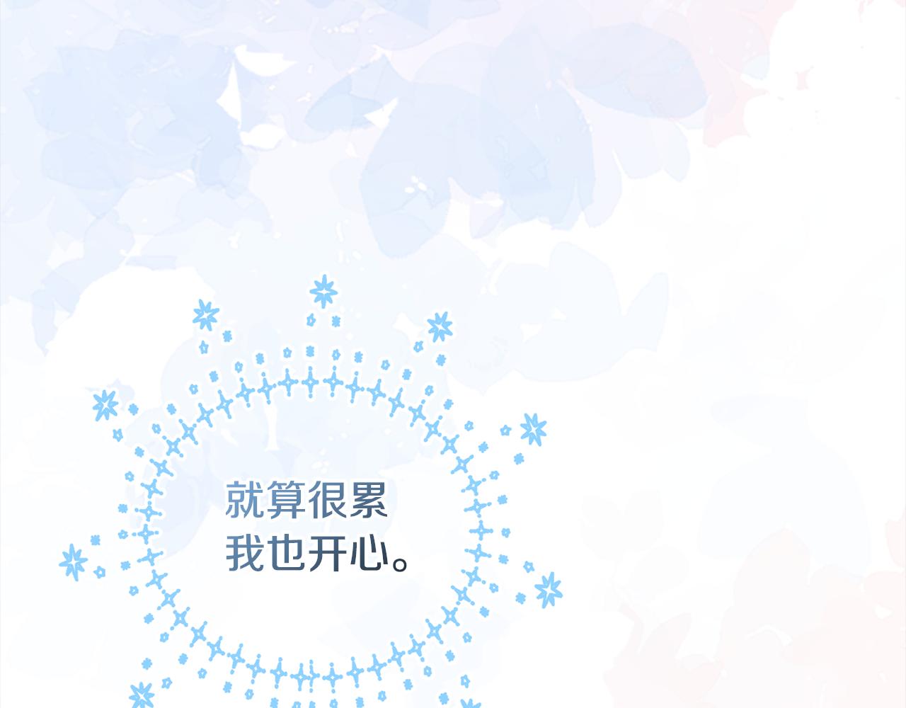 第54话 决心再次表白73