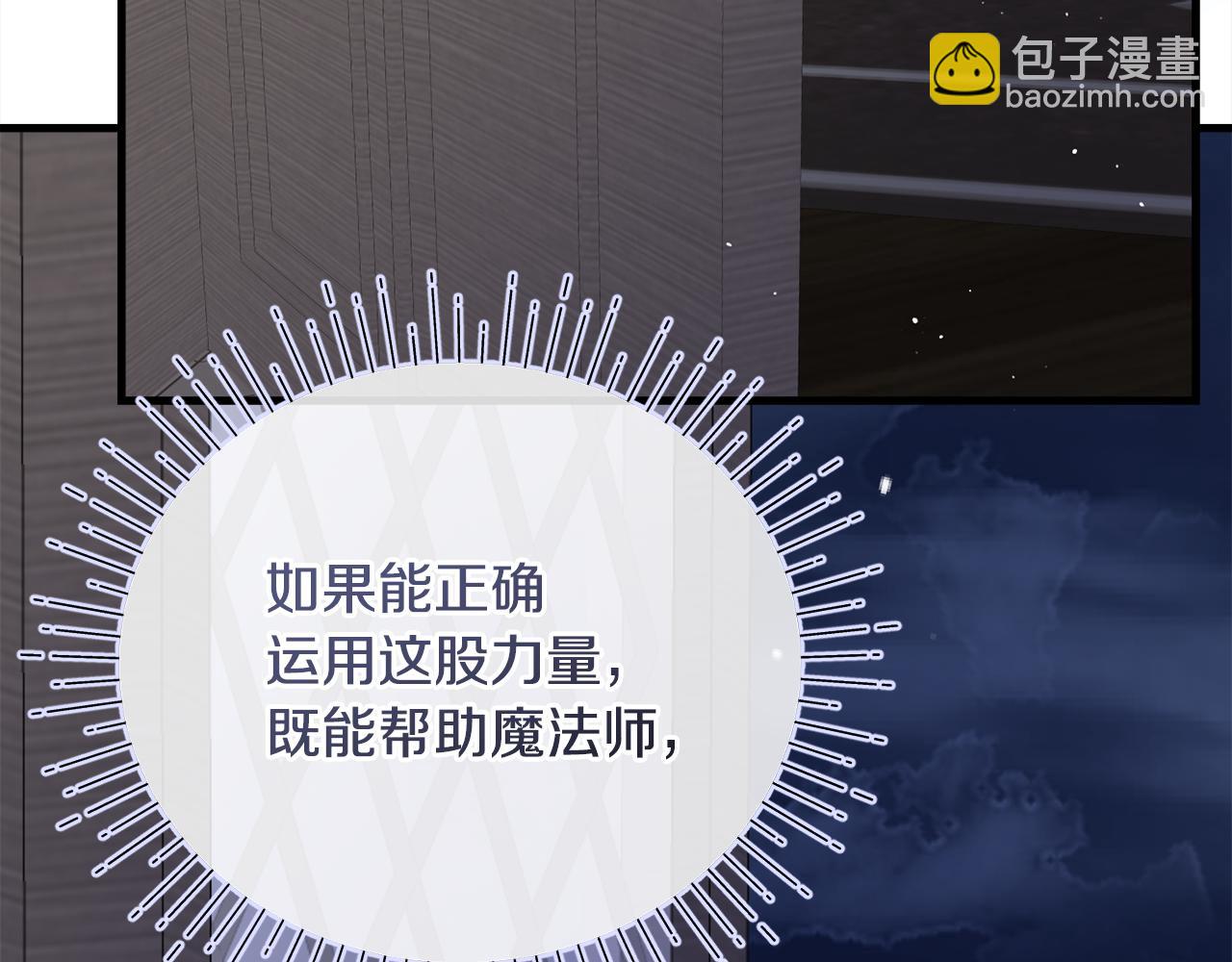 第54话 决心再次表白76
