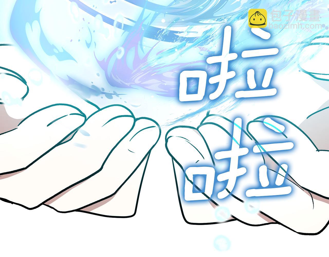 第54话 决心再次表白8