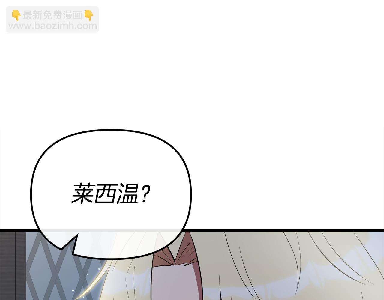 第54话 决心再次表白84