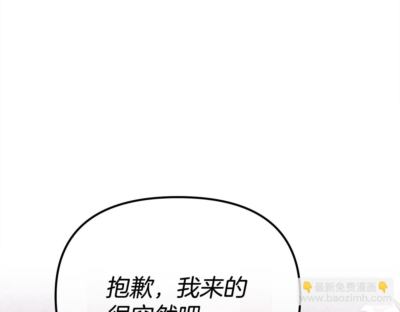 第54话 决心再次表白90