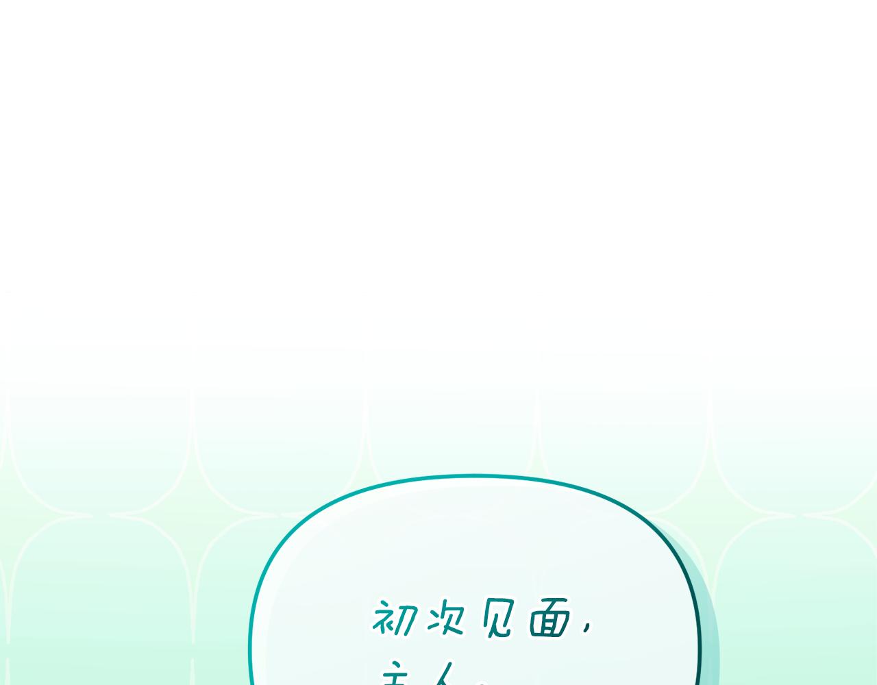 第57话 并肩作战0