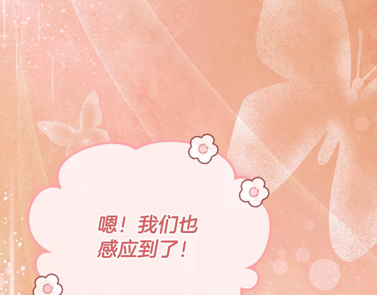 第57话 并肩作战102