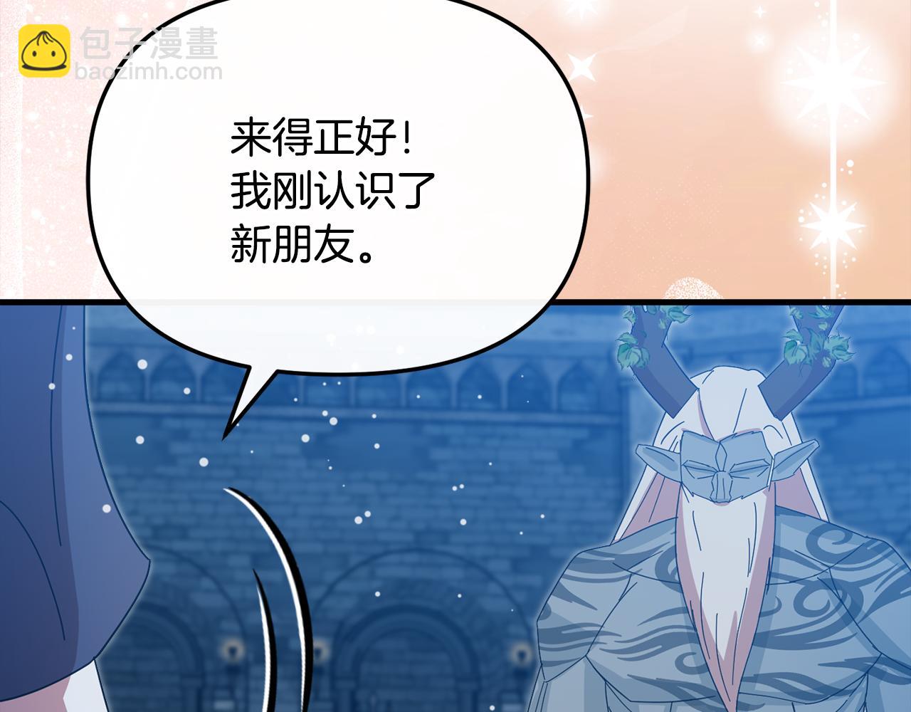 第57话 并肩作战104