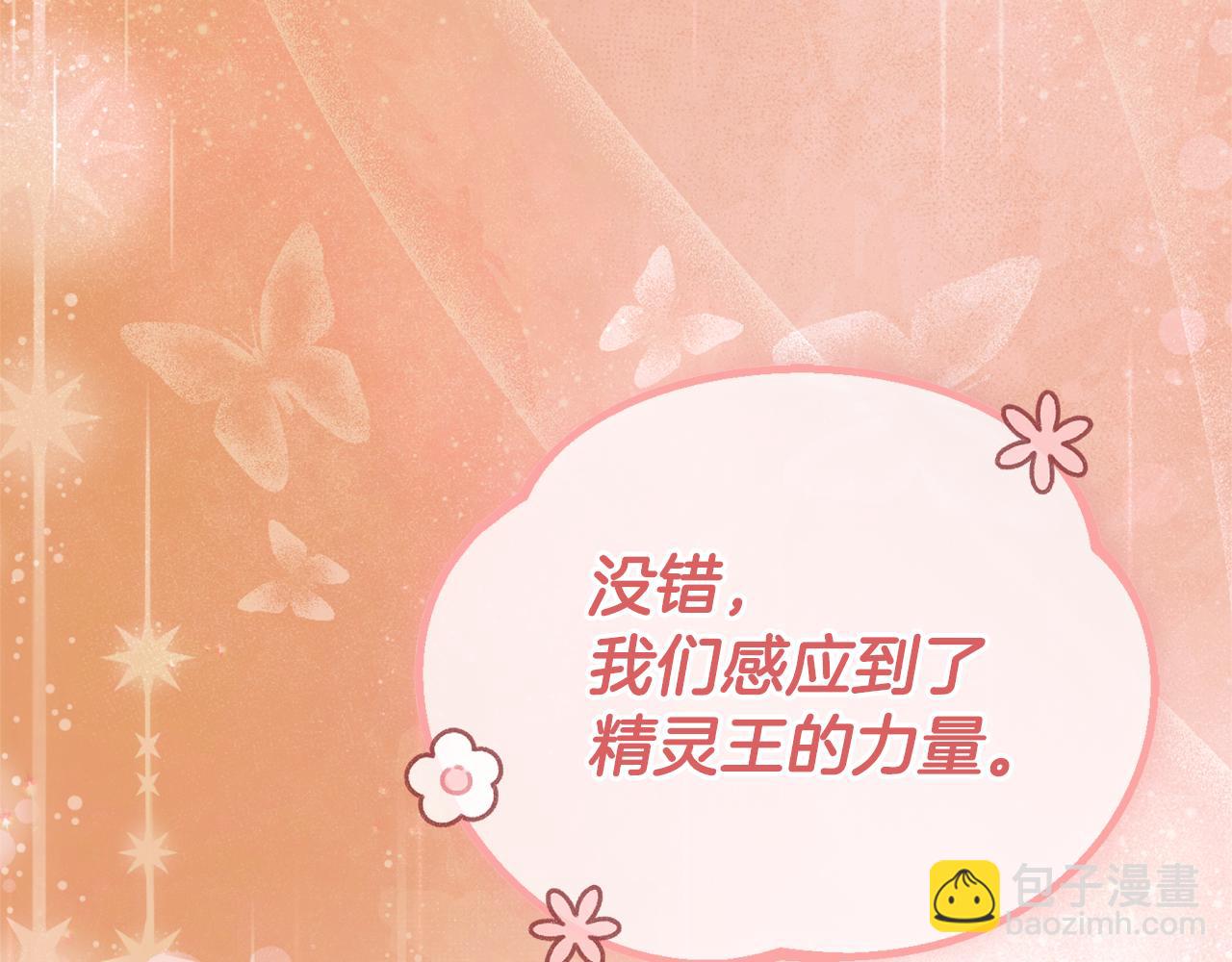 第57话 并肩作战108