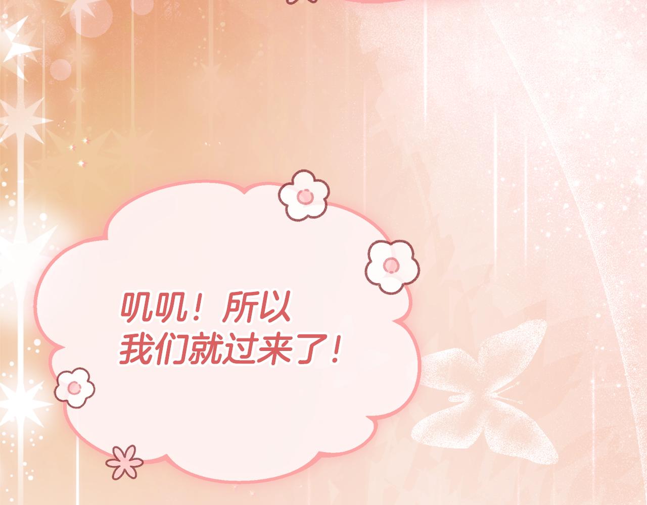 第57话 并肩作战109