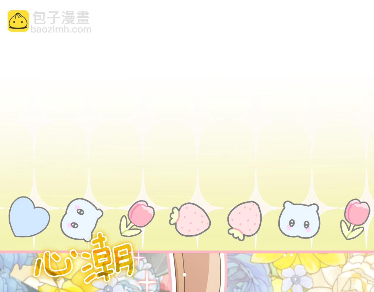 第57话 并肩作战118