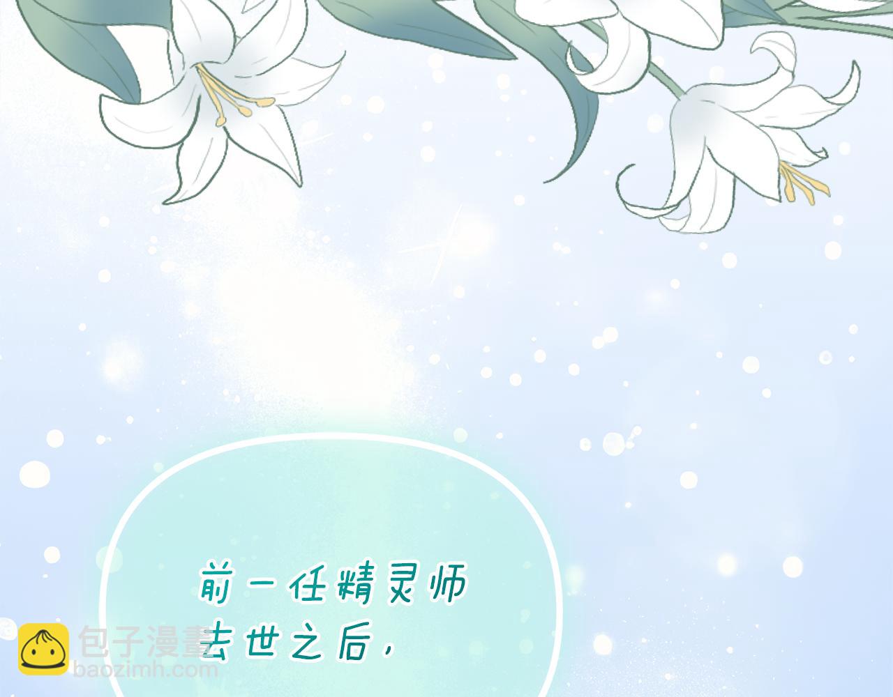 第57话 并肩作战12