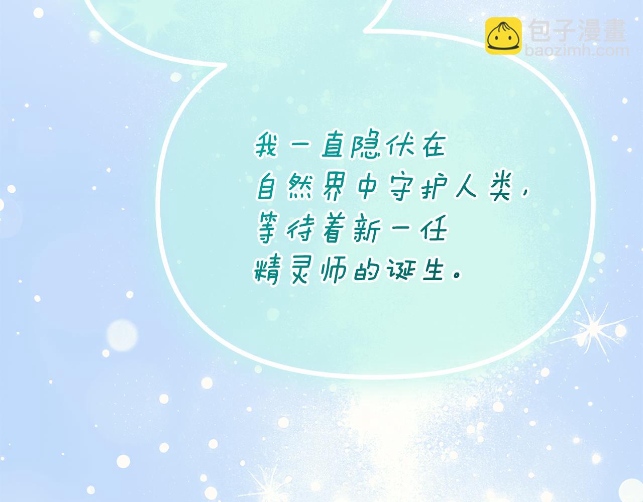 第57话 并肩作战13