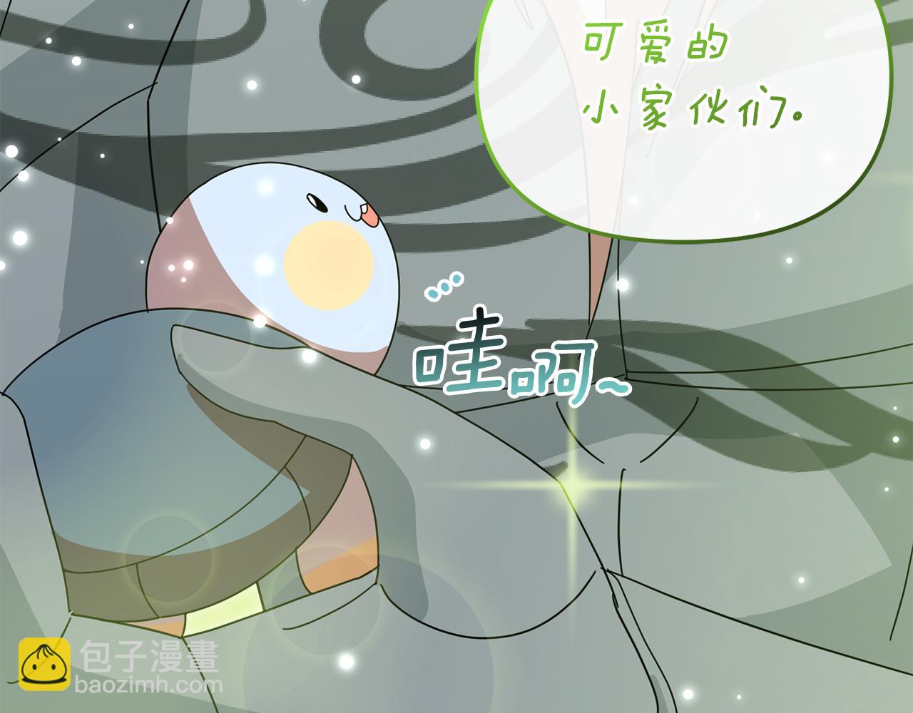 第57话 并肩作战130
