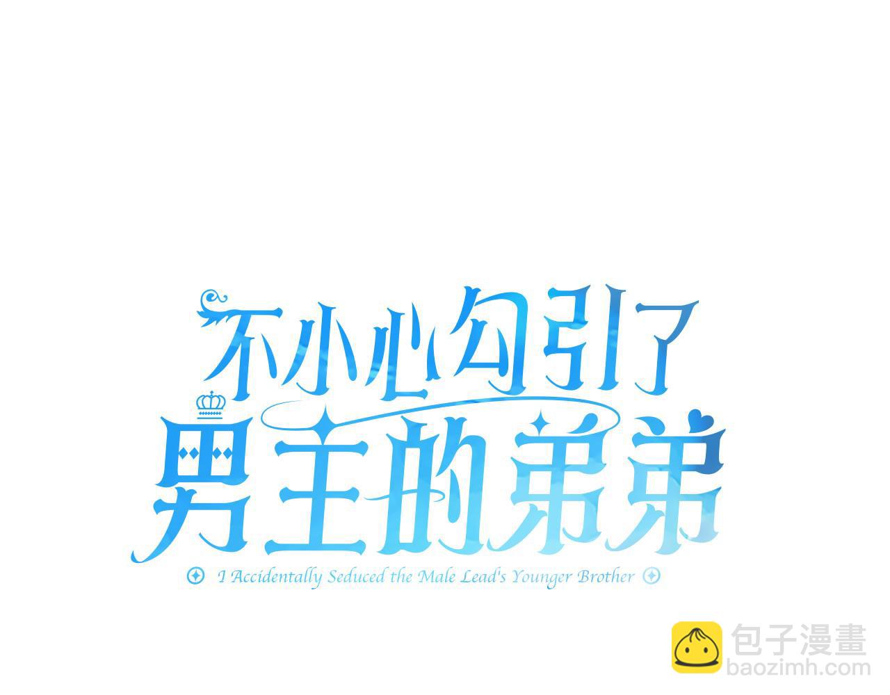 第57话 并肩作战133