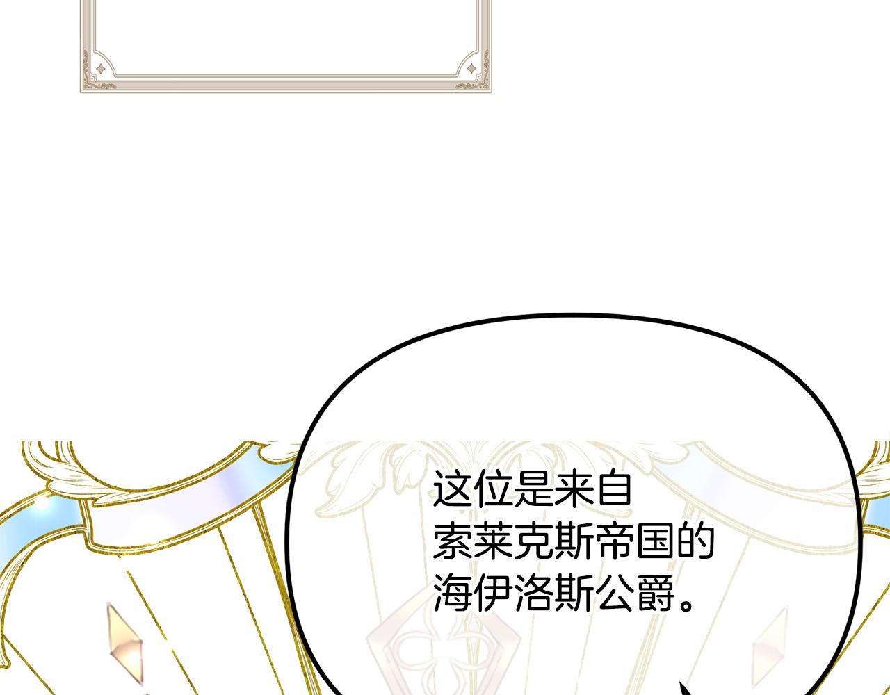 第57话 并肩作战140