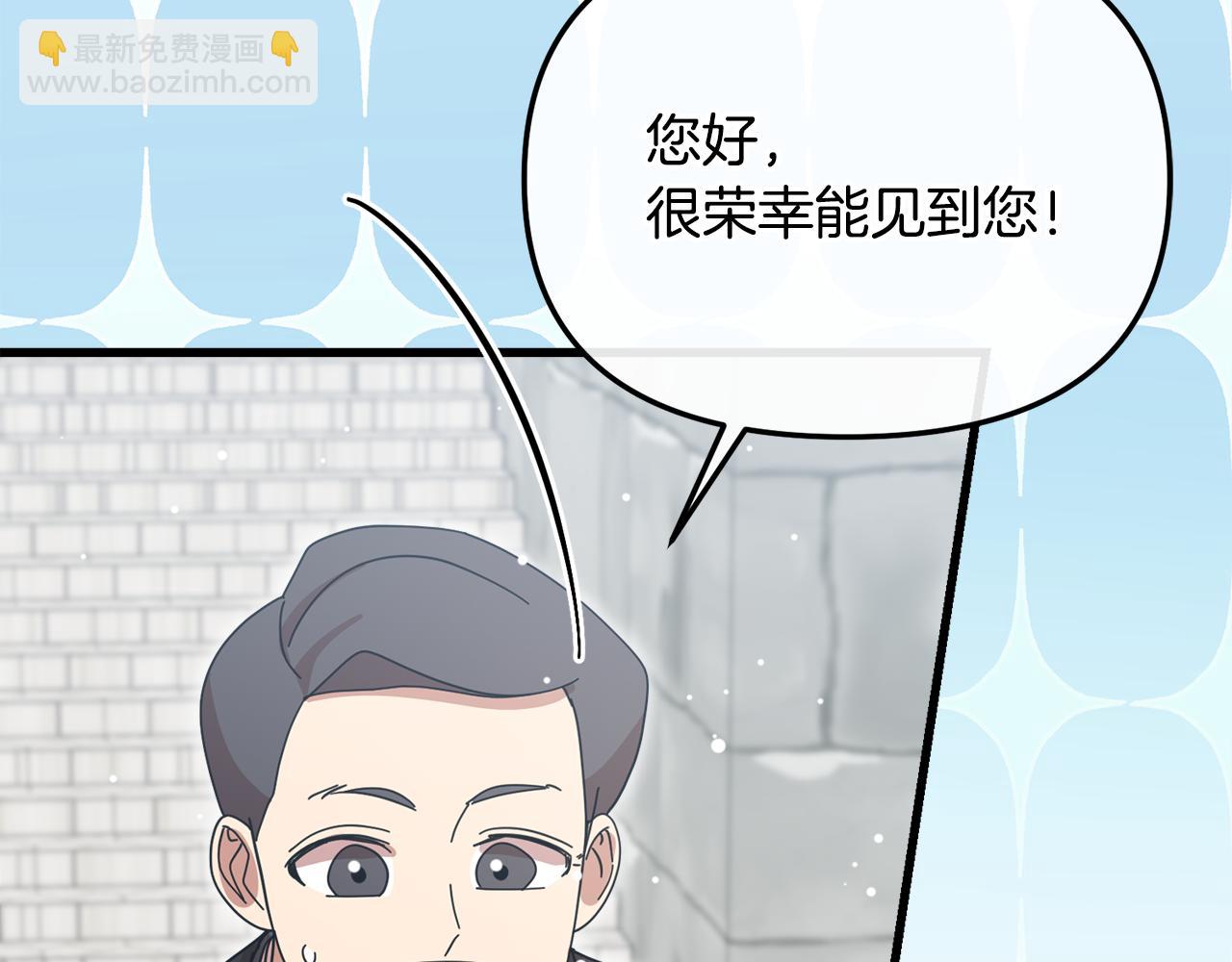 第57话 并肩作战150