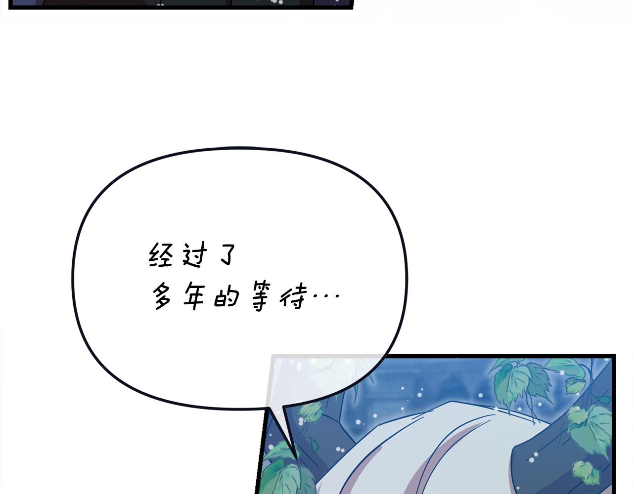 第57话 并肩作战16