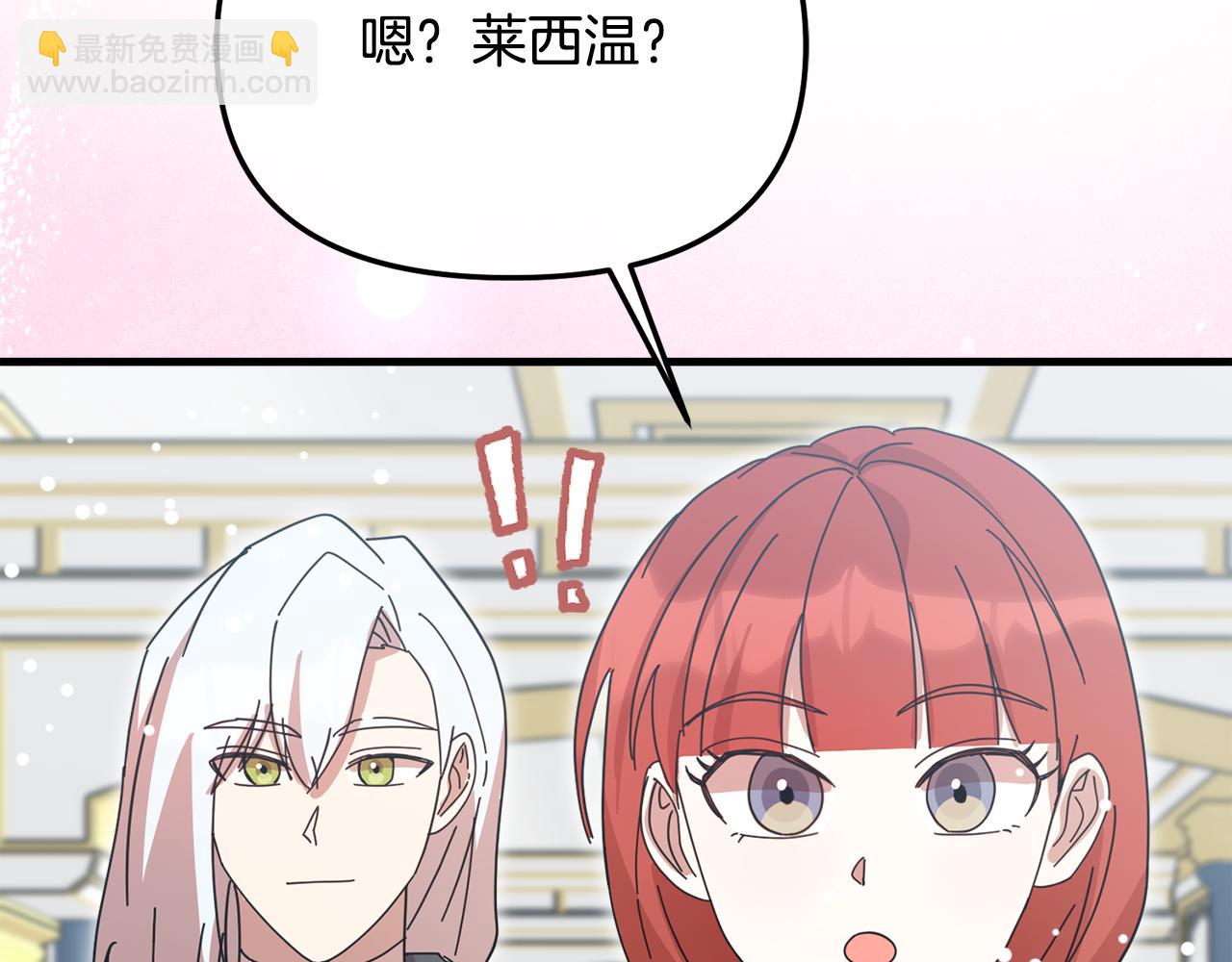 第57话 并肩作战164