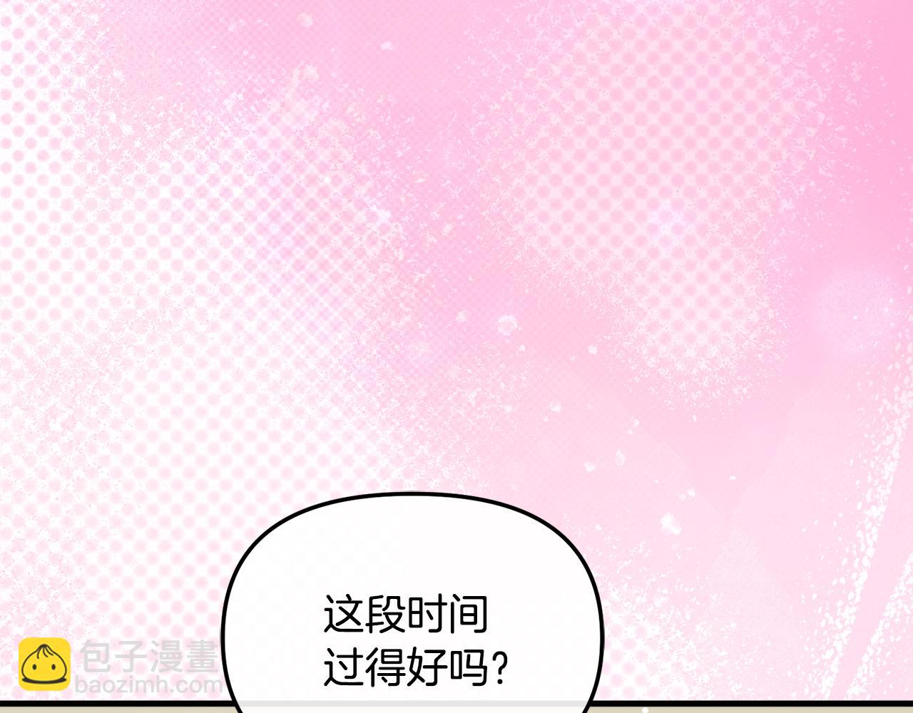 第57话 并肩作战170