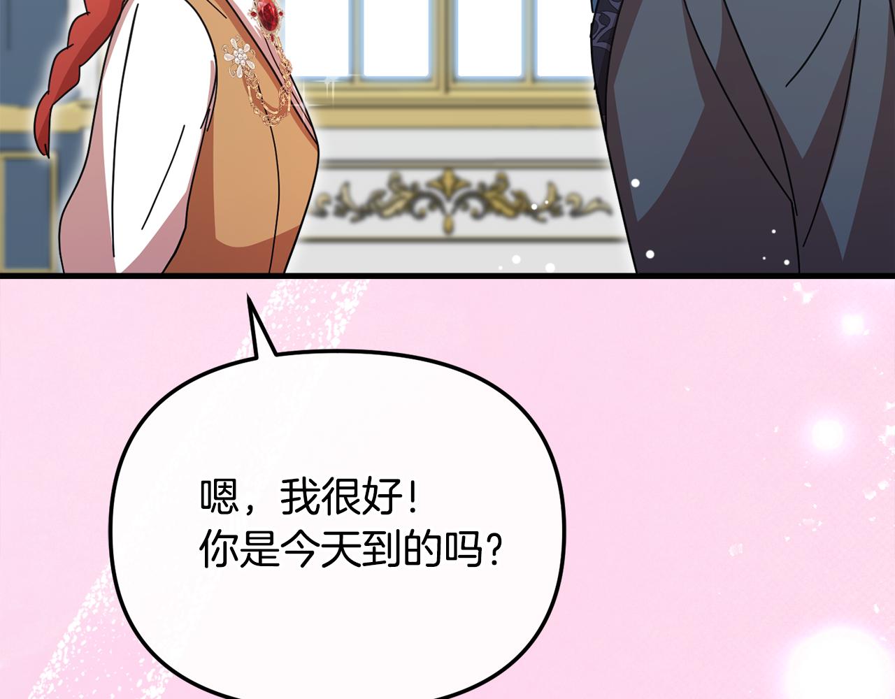 第57话 并肩作战172
