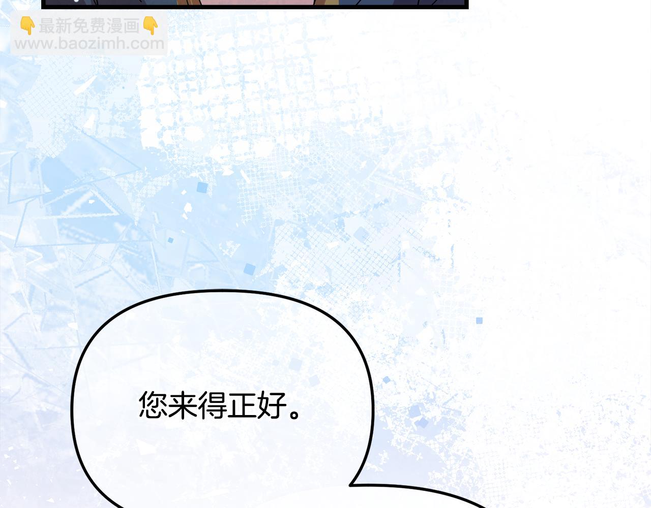 第57话 并肩作战179