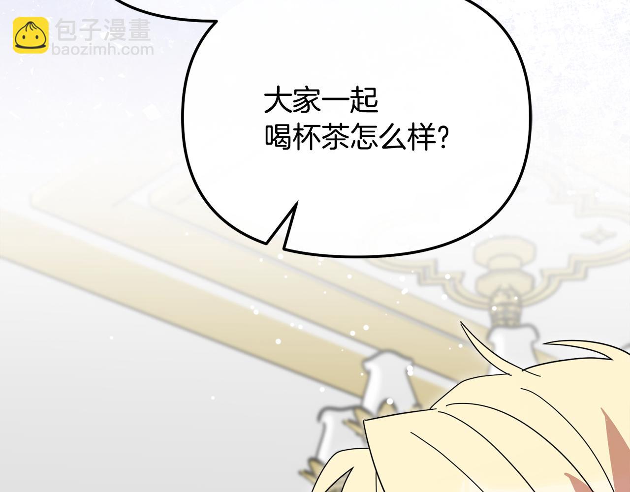 第57话 并肩作战180