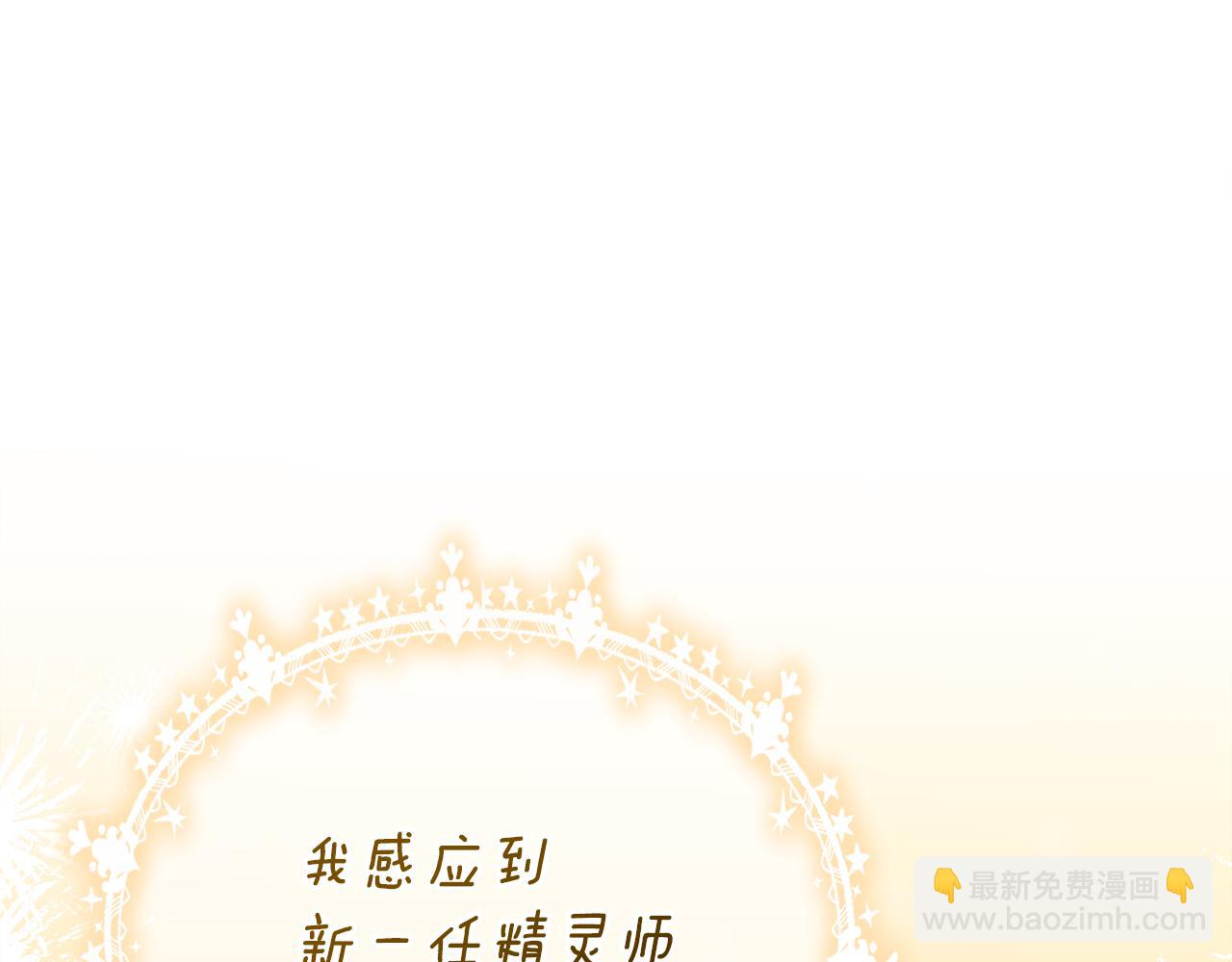 第57话 并肩作战19