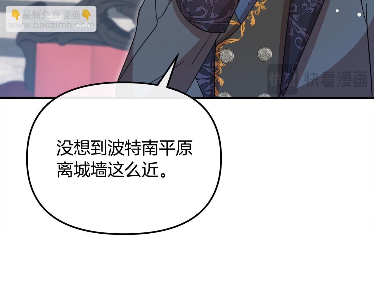 第57话 并肩作战194