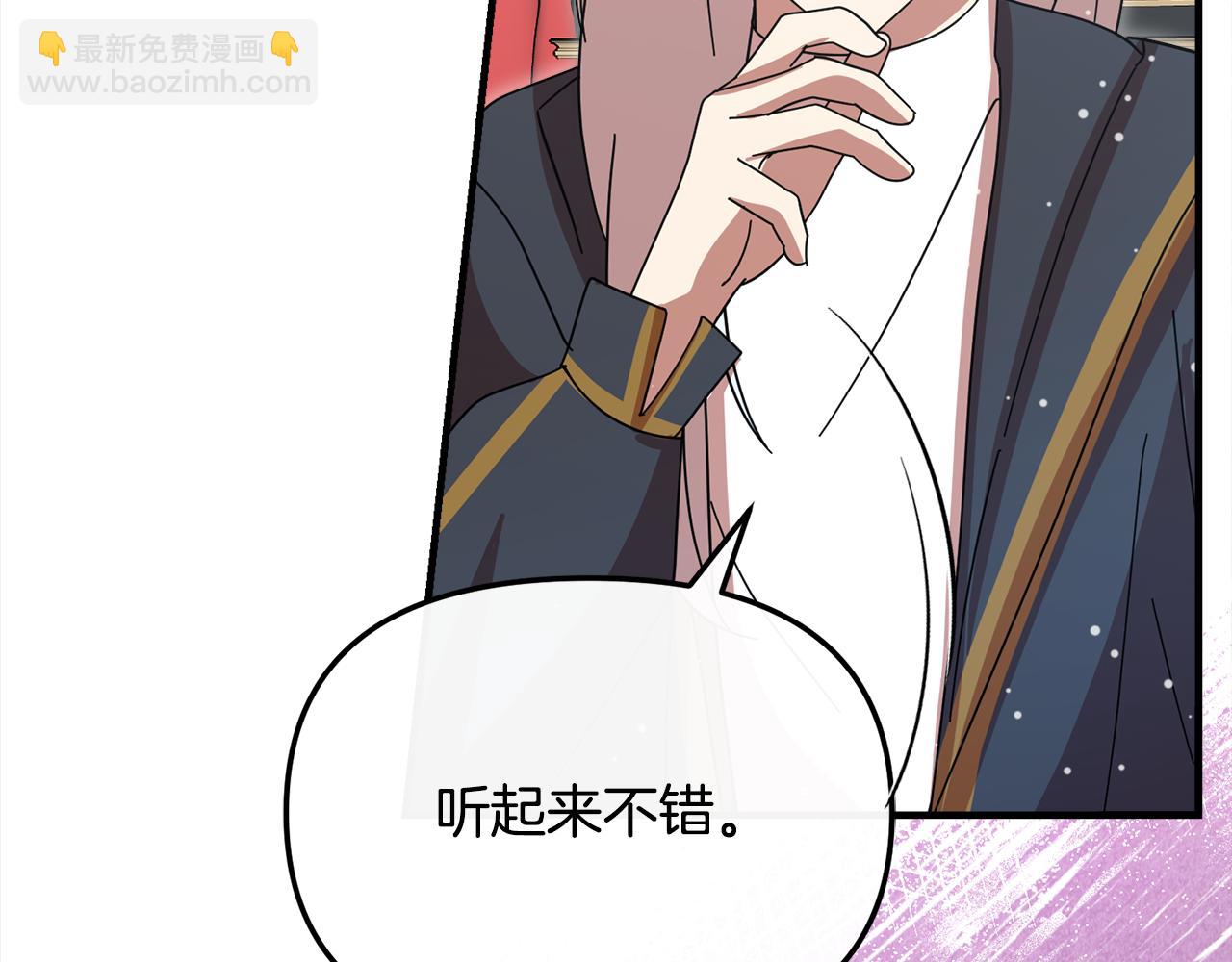 第57话 并肩作战200
