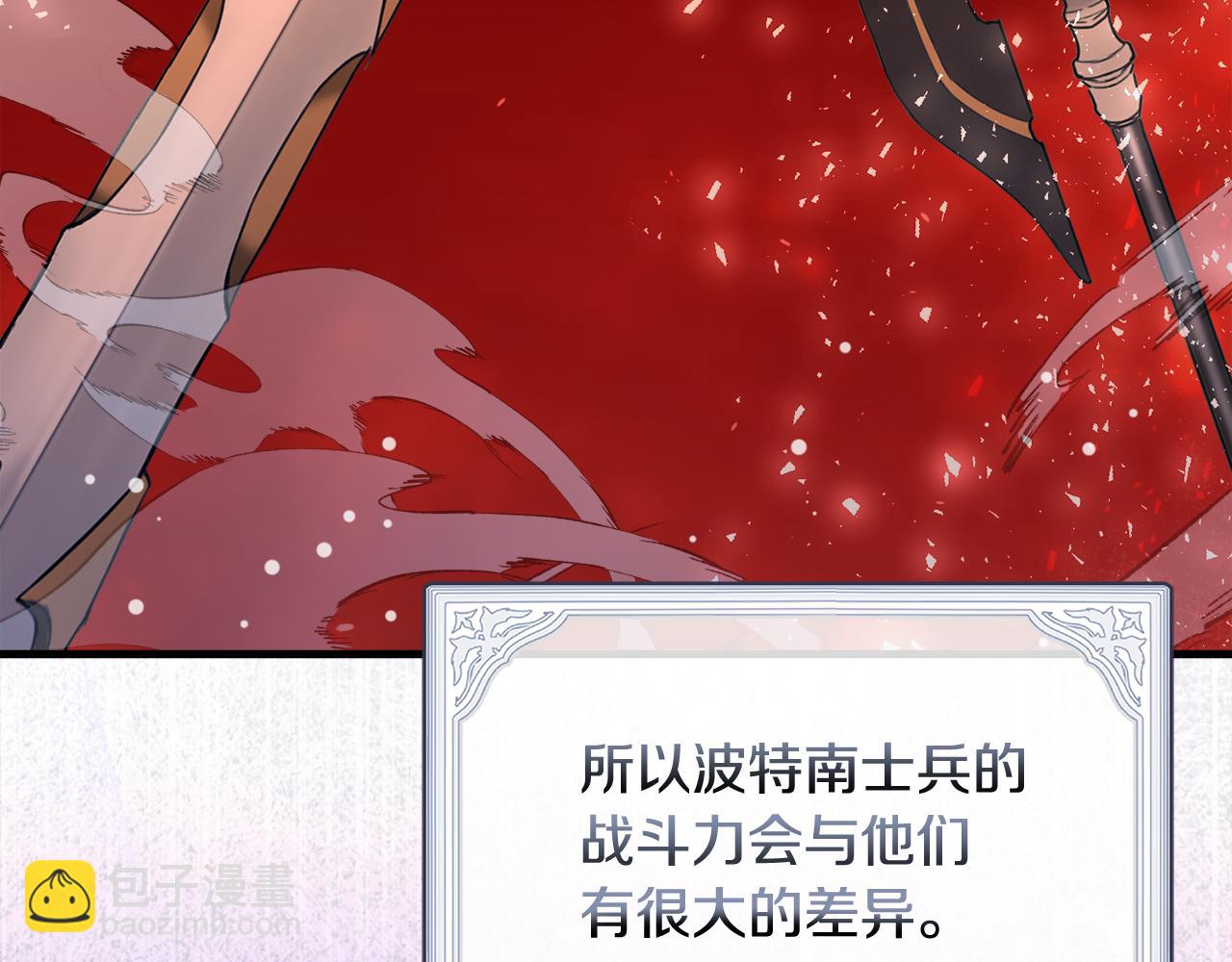 第57话 并肩作战203