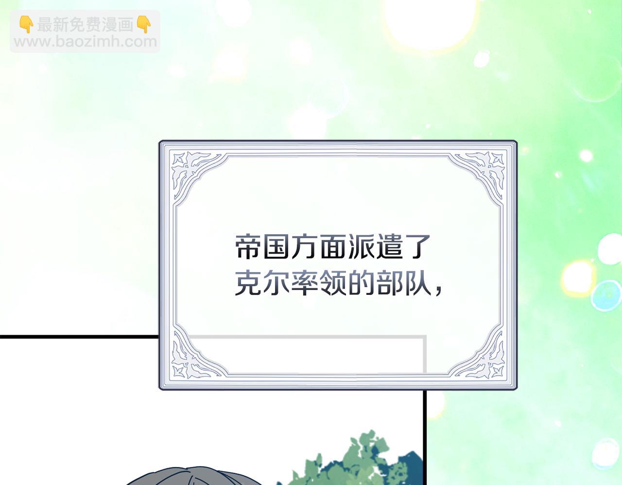 第57话 并肩作战212