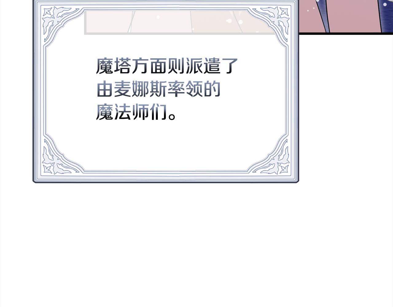第57话 并肩作战217