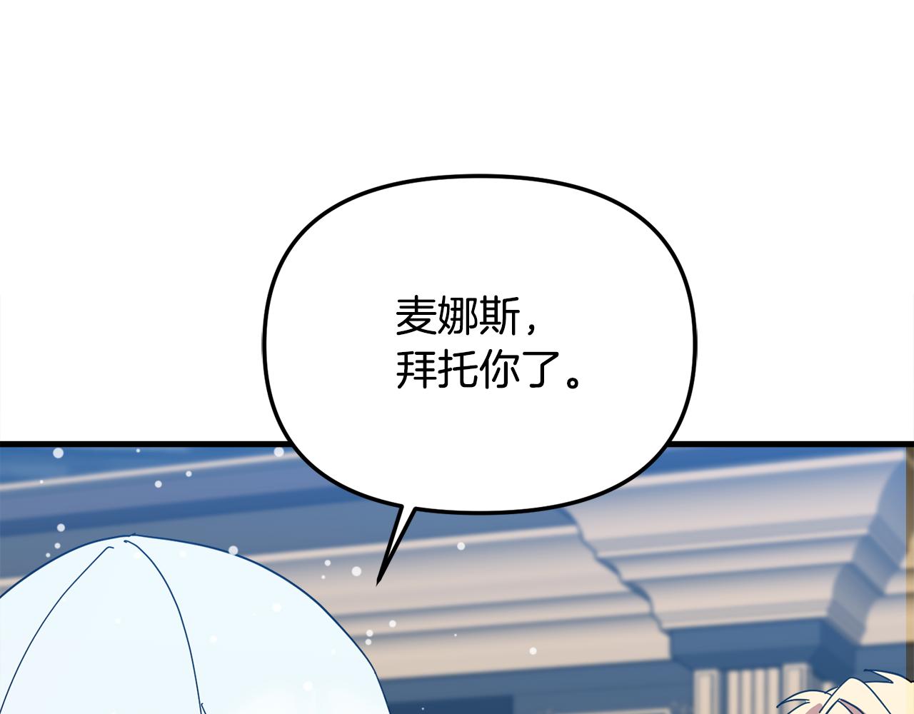 第57话 并肩作战219