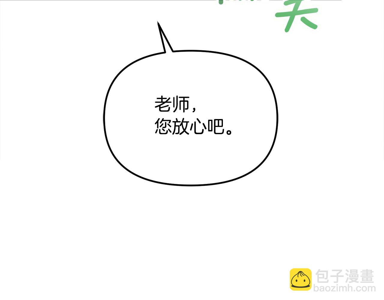 第57话 并肩作战224