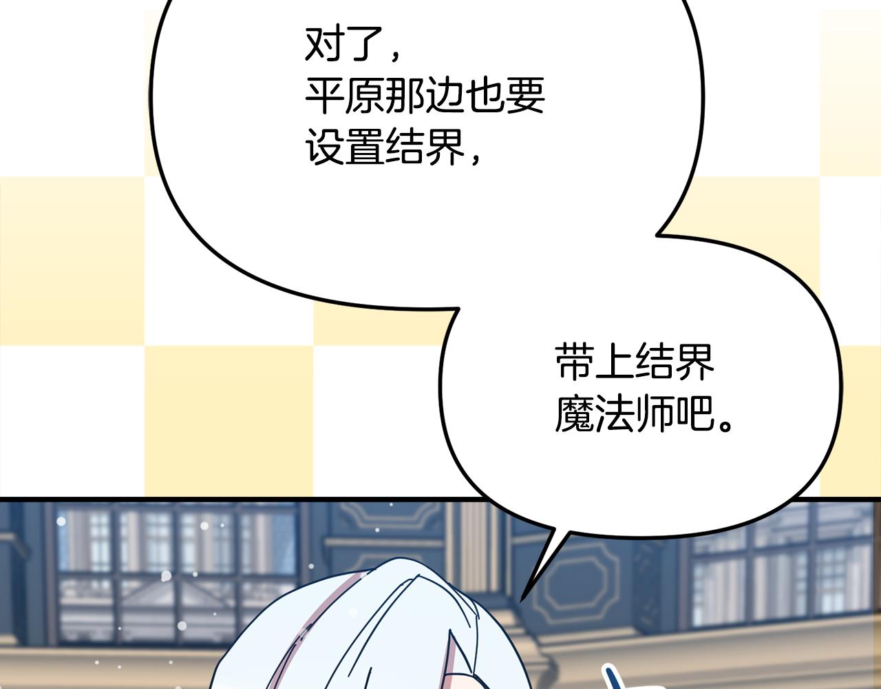 第57话 并肩作战230