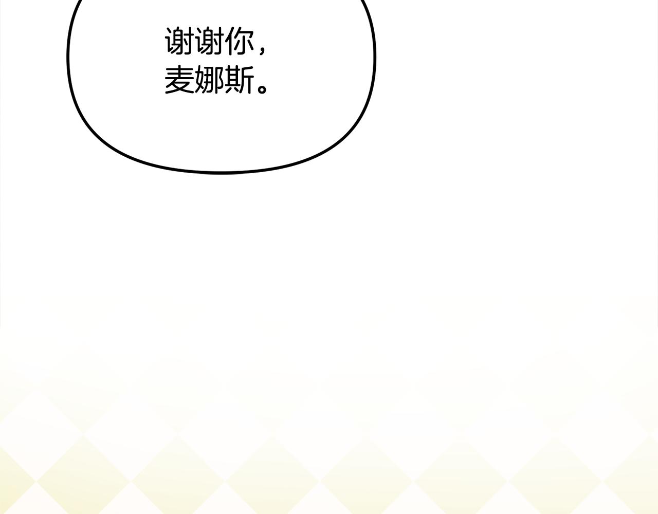 第57话 并肩作战235