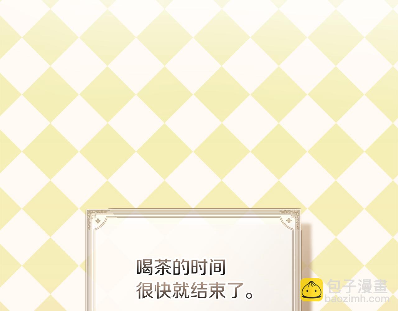第57话 并肩作战236