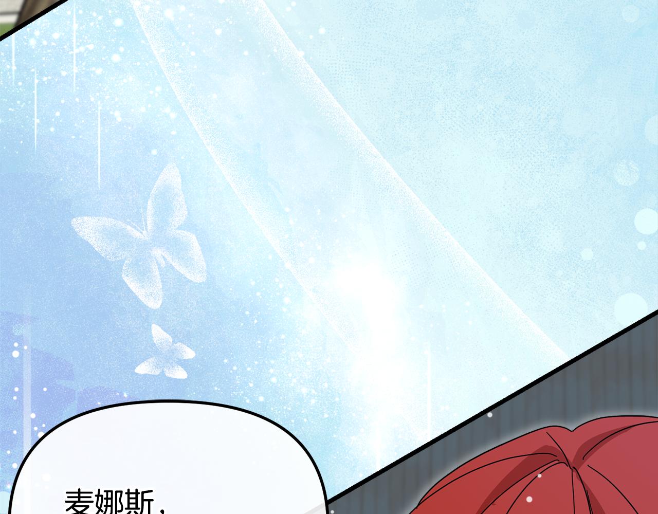 第57话 并肩作战242