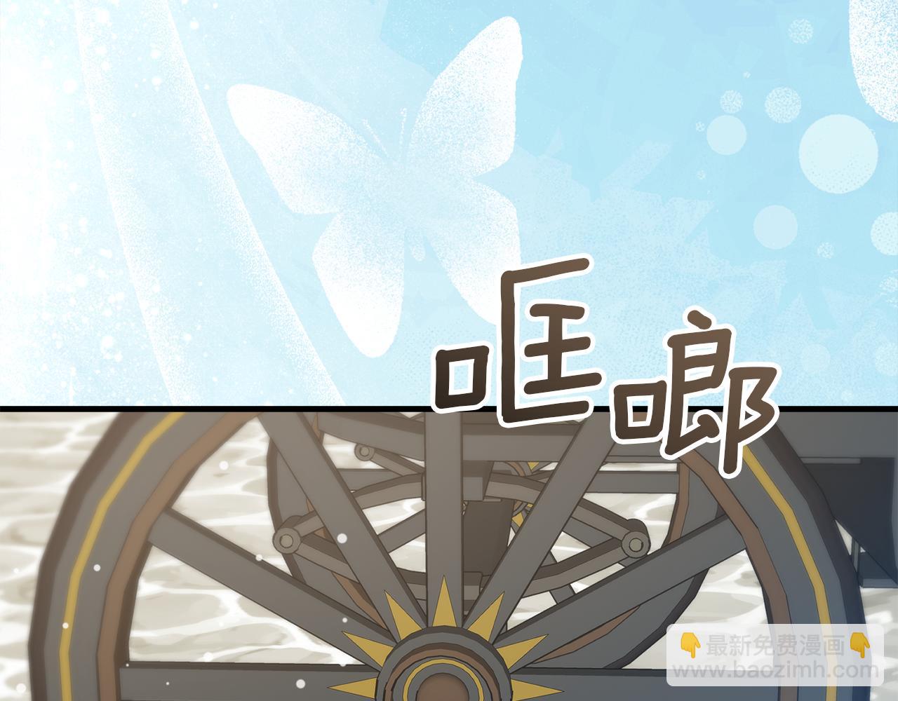 第57话 并肩作战246