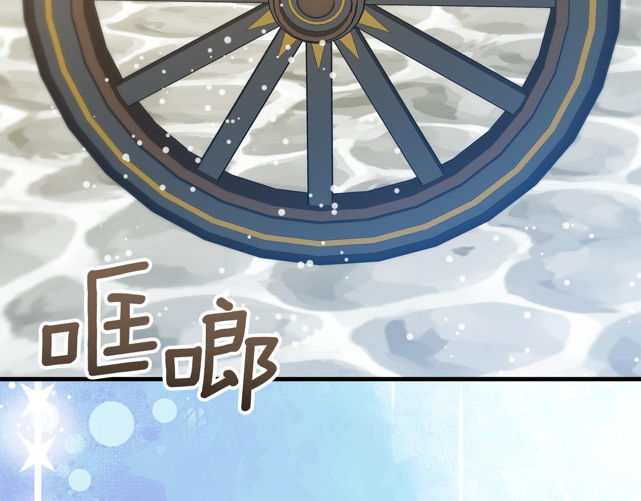 第57话 并肩作战247