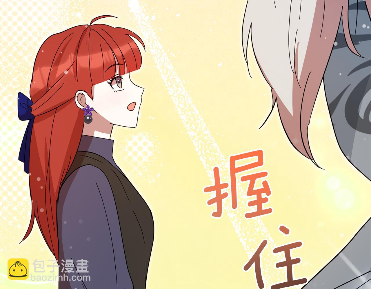 第57话 并肩作战25