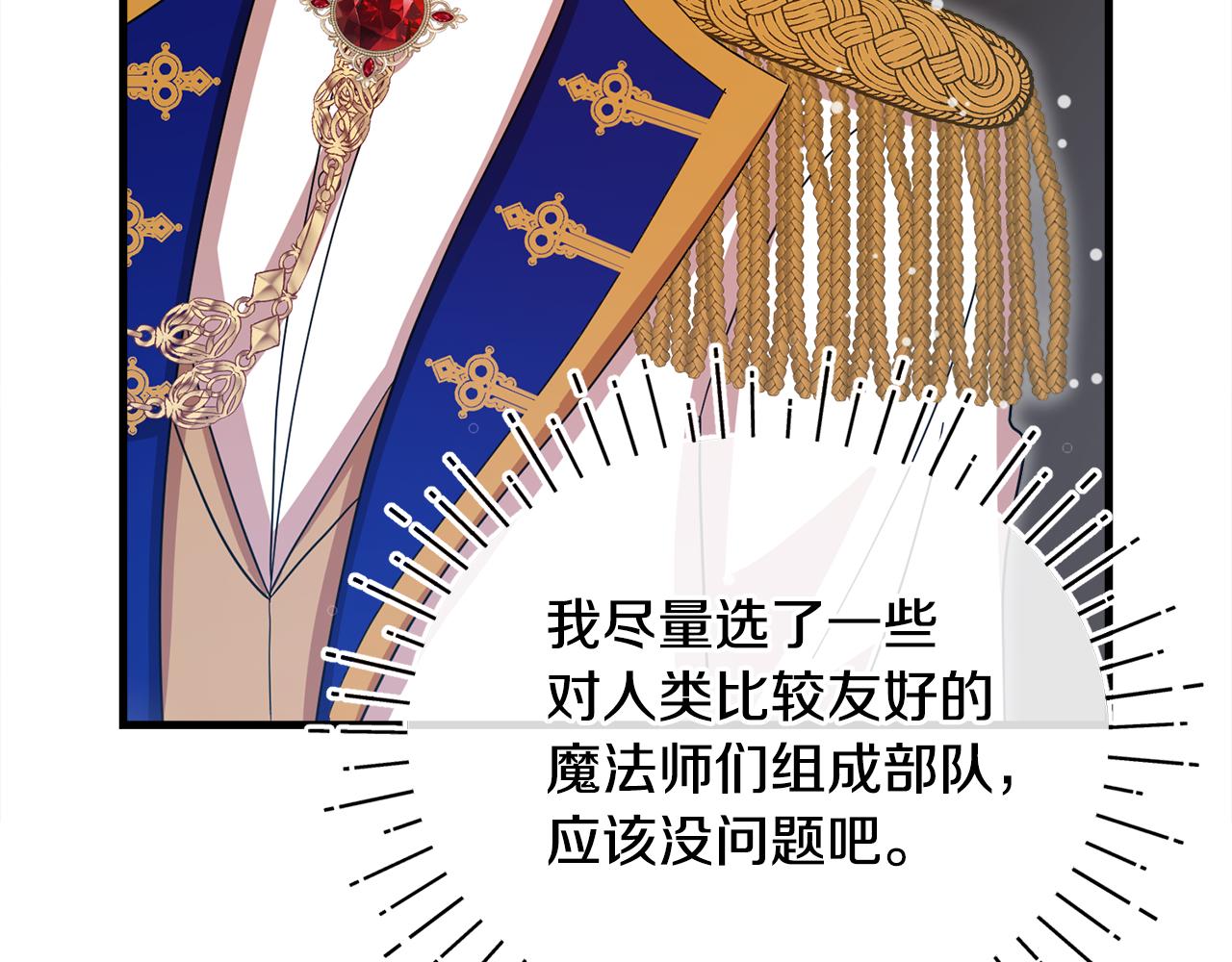 第57话 并肩作战254