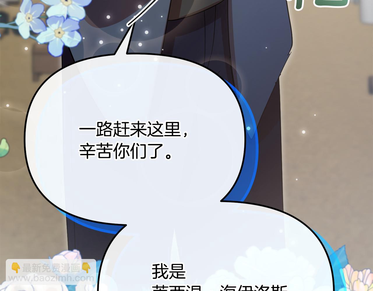 第57话 并肩作战259